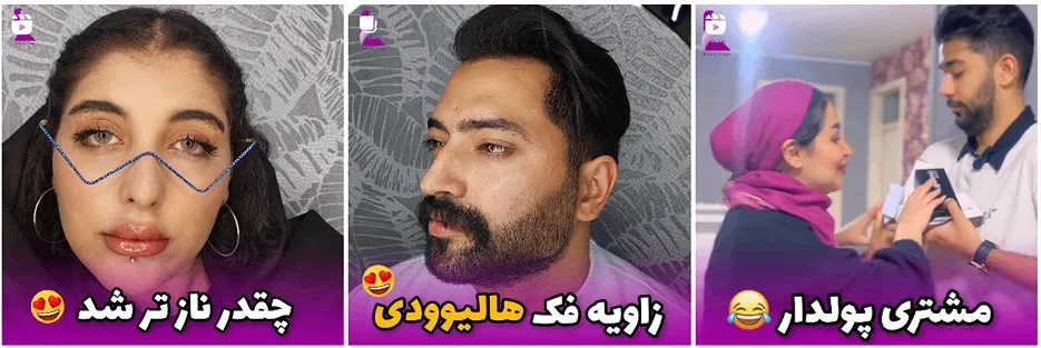 تصویر بهترین کلینیک تزریق ژل لب روسی در مشهد را مشاهده میفرمایید.