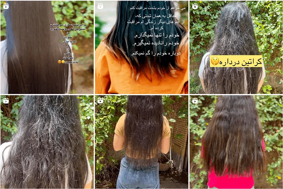 تصویر یکی از بهرتین مرکز کراتین مو در مشهد را مشاهده میفرمایید.