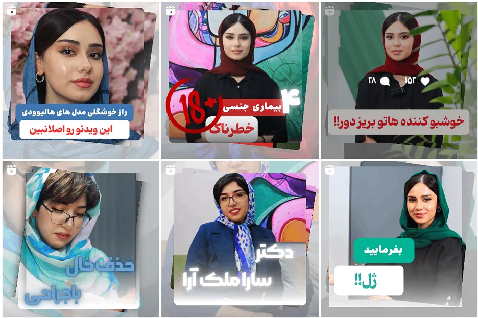 نمونه کار یکی از بهرتین دکتر پوست و مو در مشهد را مشاهده میفرمایید.