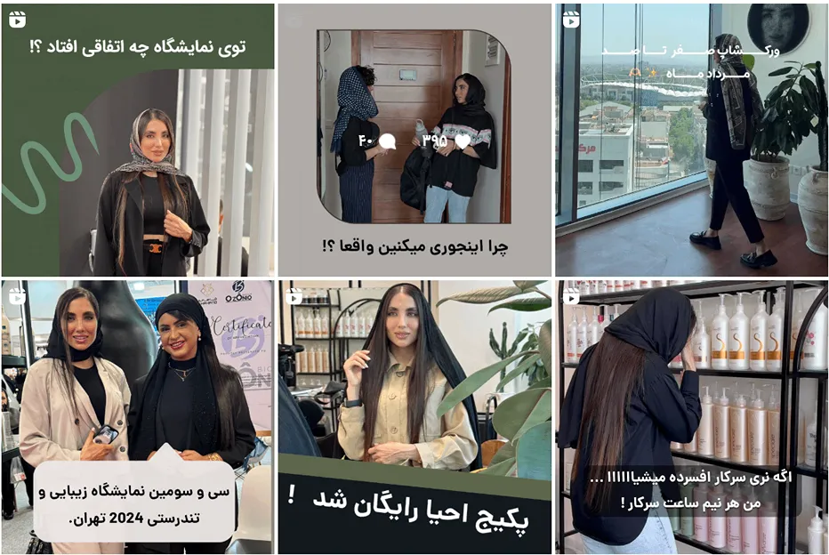 تصویر یکی از بهترین مراکز کراتین مو در مشهد را مشاهده میفرمایید.