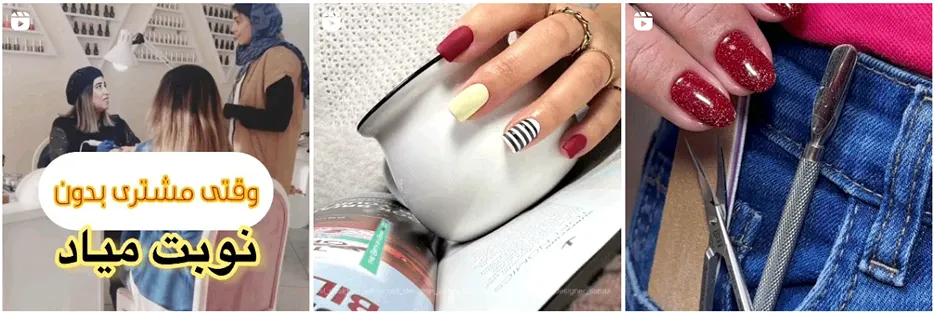 کاشت ناخن در مشهد در نزد خانم محمدیان کاملا قابل انجام است