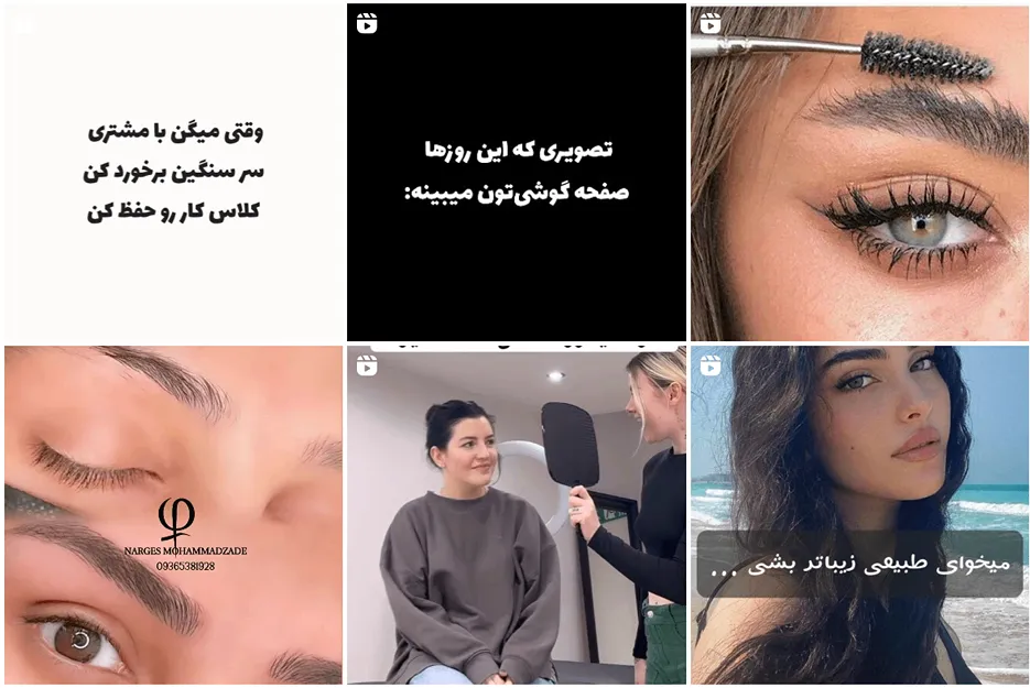 تصویر یکی از بهترین مرکز میکروبلیدینگ در مشهد را مشاهده میفرمایید.