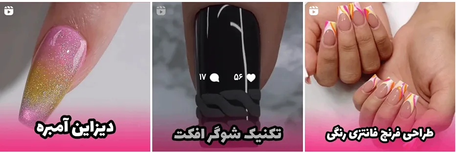 کاشت ناخن مشهد توسط فرناز مرادی کاملا قابل انجام است