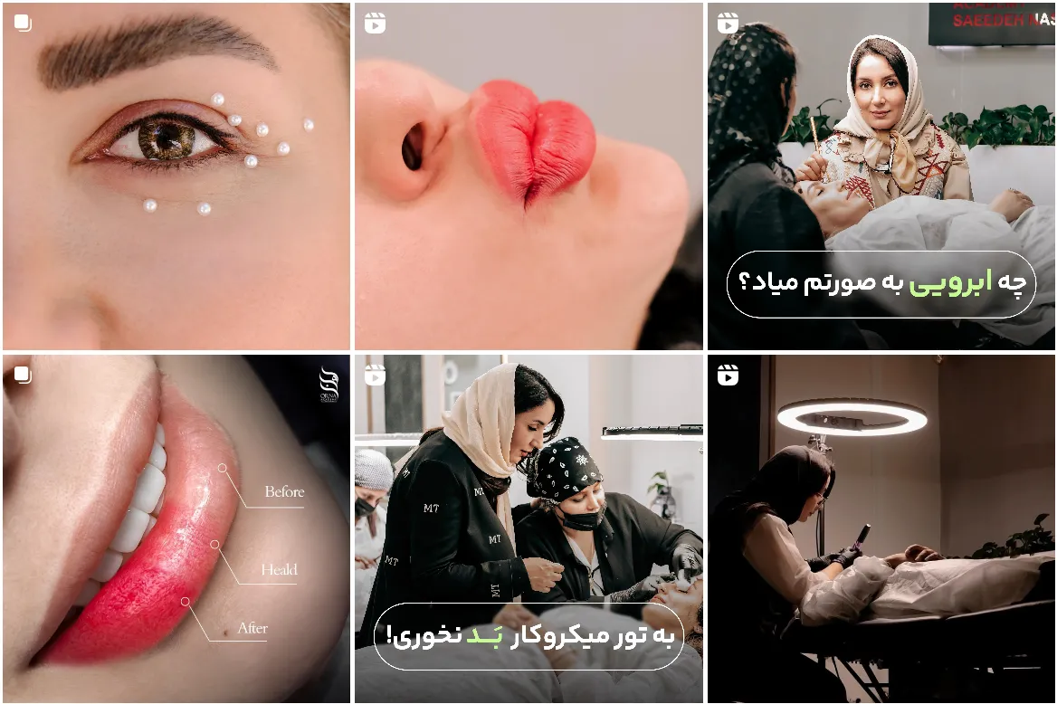 تصویر یکی از بهترین شیدینگ لب مشهد را مشاهده میفرمایید