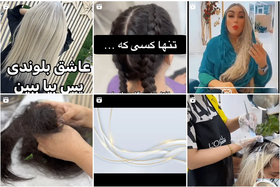 تصویر یکی از بهترین سالن اکستنشن مو در مشهد را مشاهده میفرمایید.