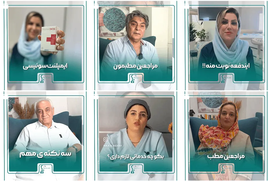 دکتر رجب زاده از بهرتین متخصص ایمپلنت در مشهد است