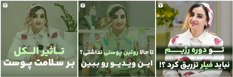 اندولیفت در مشهد توسط دکتر صمدی کاملا قابل انجام است