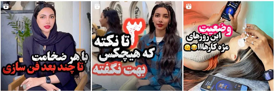 اکستنشن مژه در مشهد توسط سرکار خانم پرتویی کاملا قابل انجام است