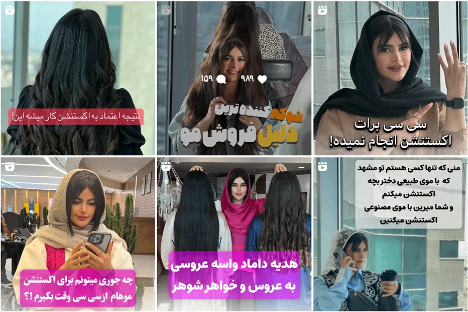 تصویر یکی از بهترین مرکز اکستنشم و در مشهد را مشاهده میفرمایید