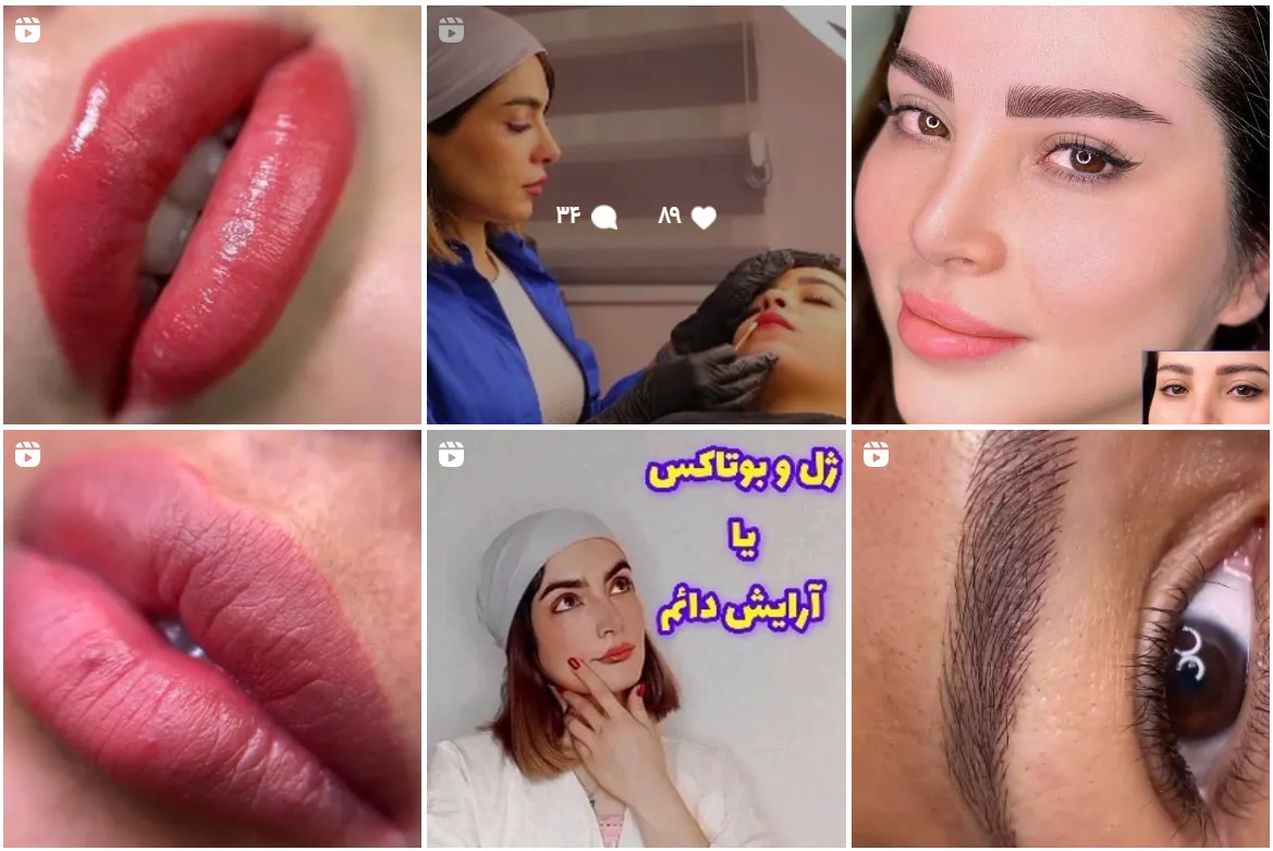 تصویر یکی از بهترین سالن شیدینگ لب در مشهد رامشاهده میفرمایید.