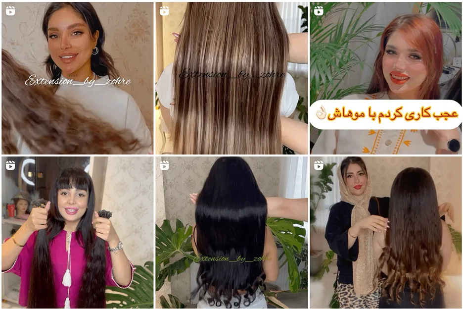 بهترین سالن اکستنشن مو در مشهد را مشاهده میفرمایید