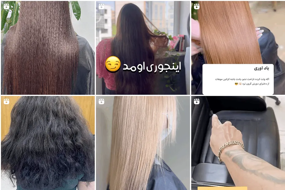 مهناز سیستانی از بهترین کراتین مو مشهد است