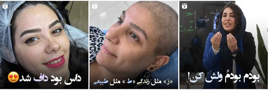 در این تصویر نمونه کار یکی از بهترین مرکز میکروبلیدینگ در مشهد را مشاهده میفرمایید