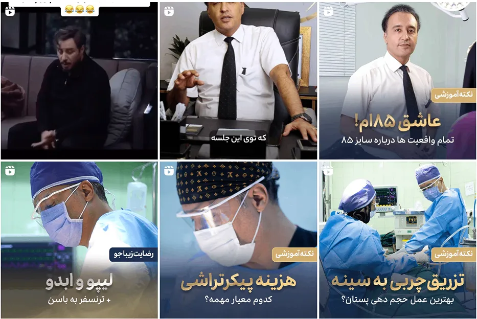 پروتز سینه در مشهد توسط دکتر یوسفی کاملا قابل انجام است