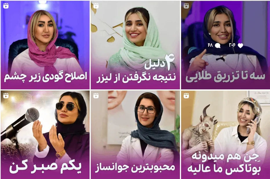 یکی از بهترین لیست مراکز لیزر در مشهد قطعا شامل کلینیک آبنوس است