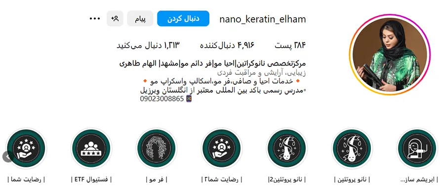 الهام ظاهری از بهترین متخصص فر مو در مشهد است