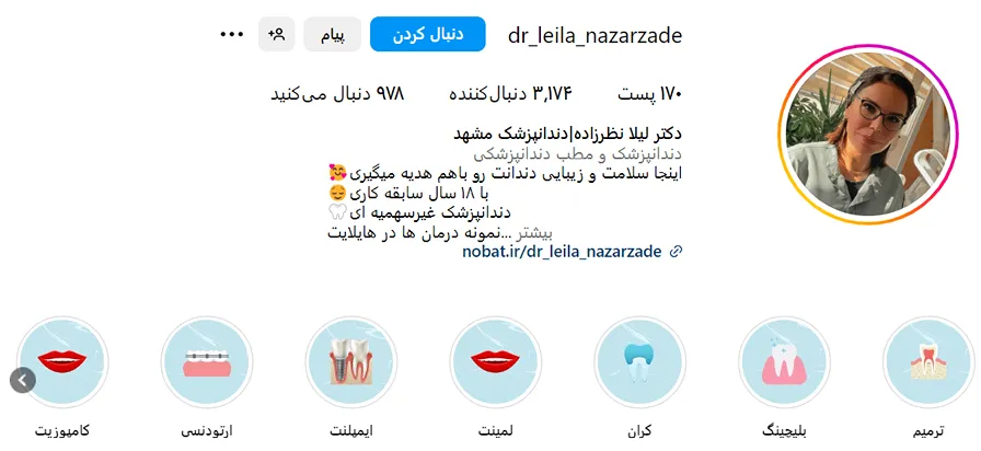 دکتر نظرزاده از بهرتین دکتر دندان پزشک زیبایی در مشهد است