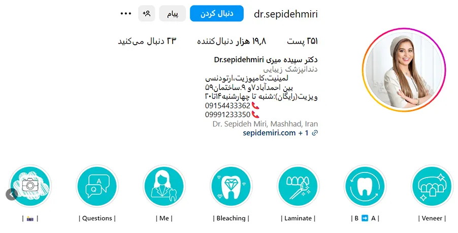 دکتر میری از بهترین دکتر دندان پزشک زیبایی در مشهد است