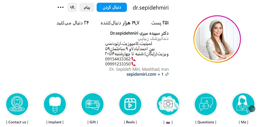 دکتر میری از بهترین دکتر پروتز دندان در مشهد است