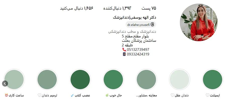 دکتر یوسفی از بهترین دکتر عصب کشی در مشهد است
