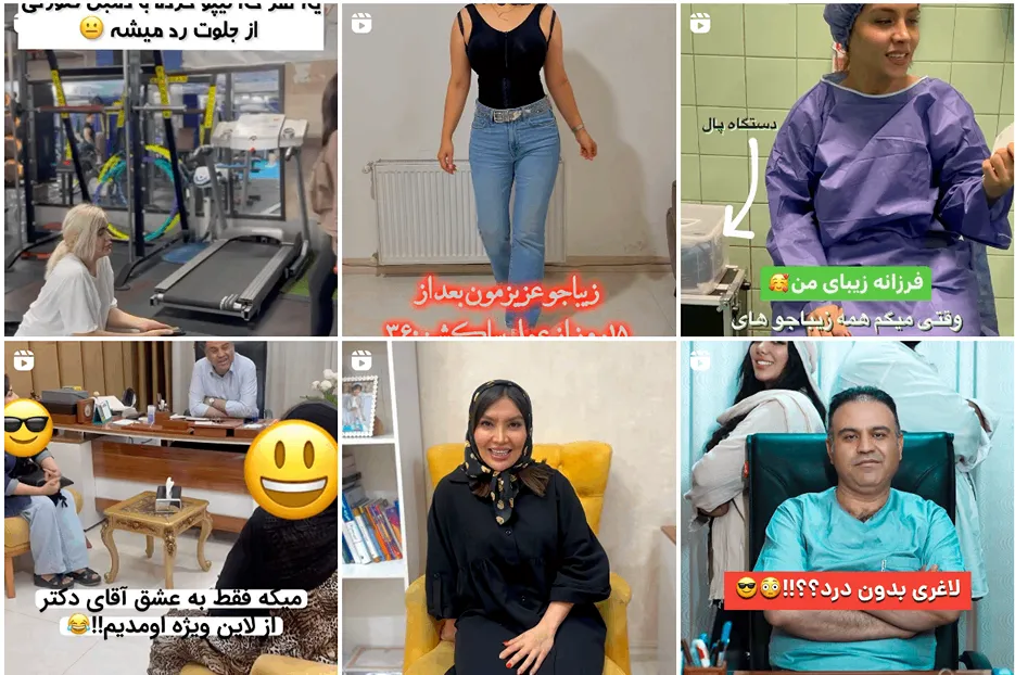 پروتز باسن در مشهد توسط دکتر کمال پور کاملا قابل اجرا است