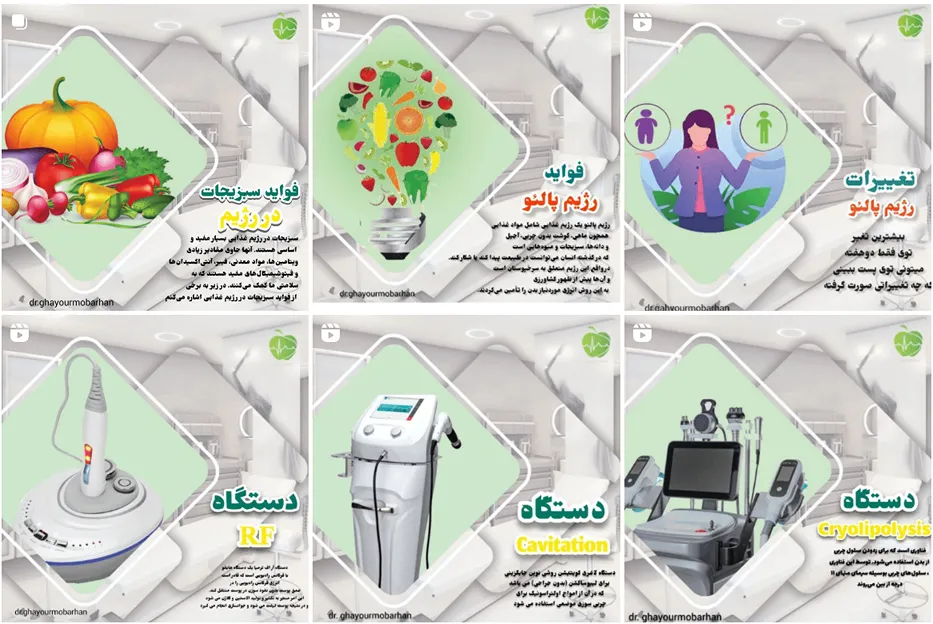 دکتر غیور از بهترین دکتر تغذیه در مشهد است