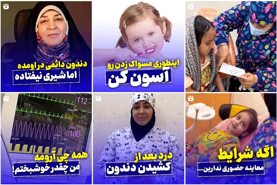 دندان پزشکی کودکان در مشهد توسط دکتر مجمود ابادی کاملا قابل اجرا است