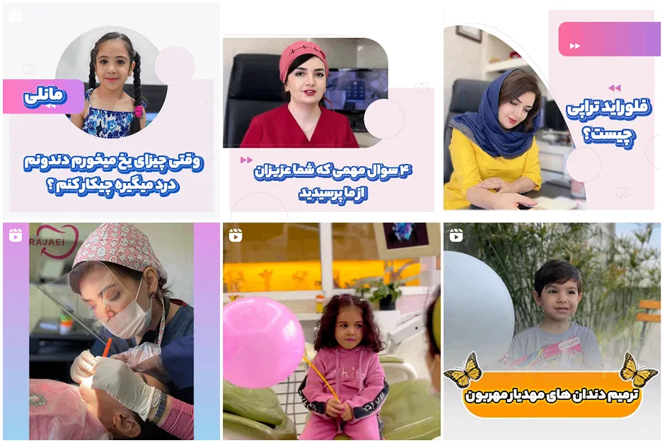 تصویر یکی از بهترین کلینیک دندان پزشکی در مشهد را مشاهده میفرمایید.