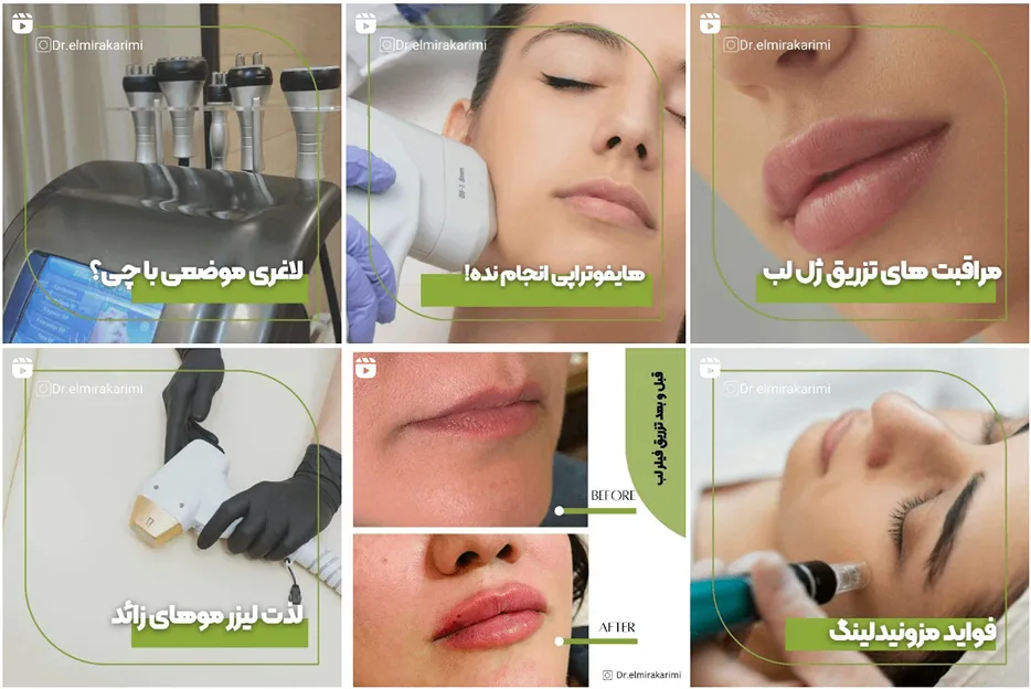 تصویر یکی از کلینیک لاغری در مشهد را مشاهده میفرمایید.