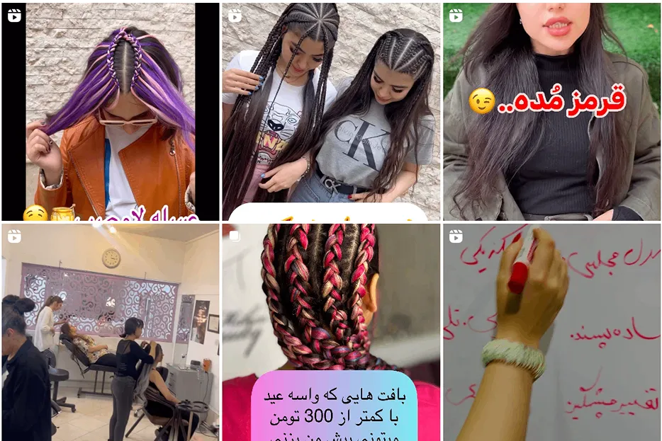 بافت مو در مهد توسط آنجل کاملا قابل انجام است