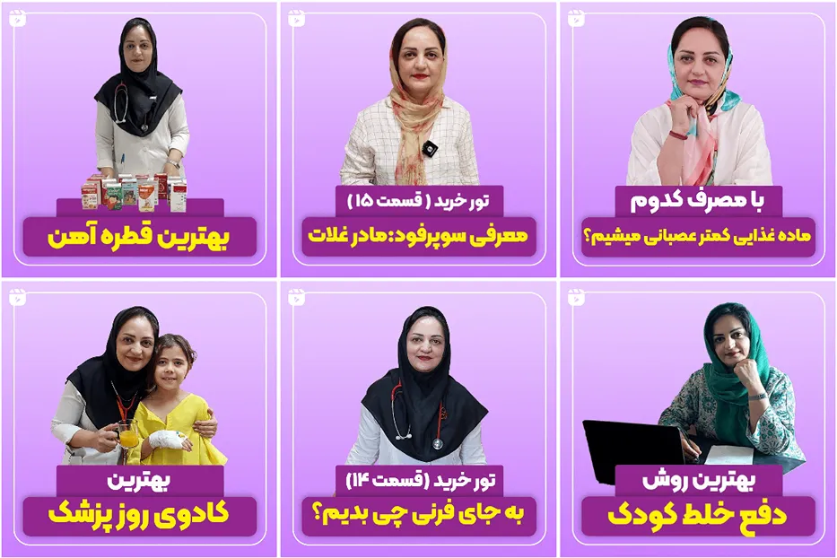 دکتر ایمانی از بهترین متخصص تغذیه در مشهد است