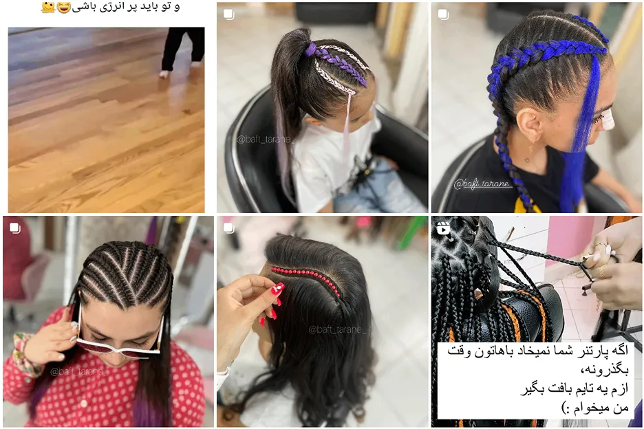 بافت مو مشهد توسط ترانه جان کاملا قابل انجام است