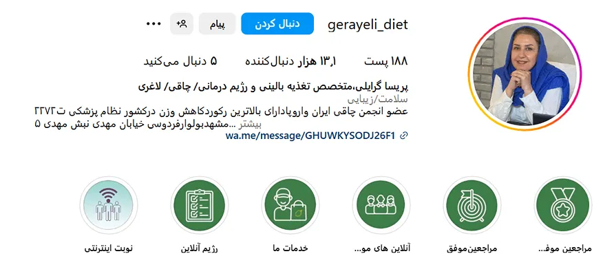 دکتر گرایلی یکی از بهترین دکتر تغذیه در مشهد است