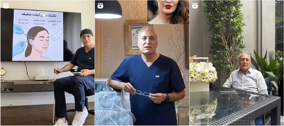 نمونه کار دکتر جلال احمدی از بهترین دکتر پیکرتراشی در مشهد را در اینجا میتوانید مشاهده بفرمایید.