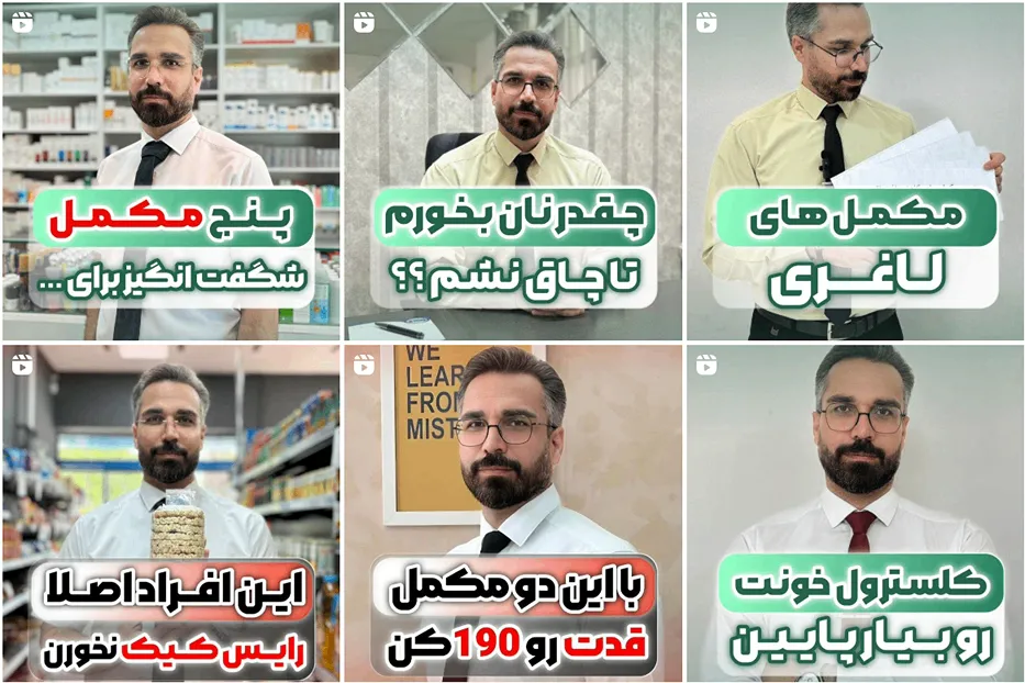 دکتر کرمی از بهترین دکتر تغذیه در مشهد است