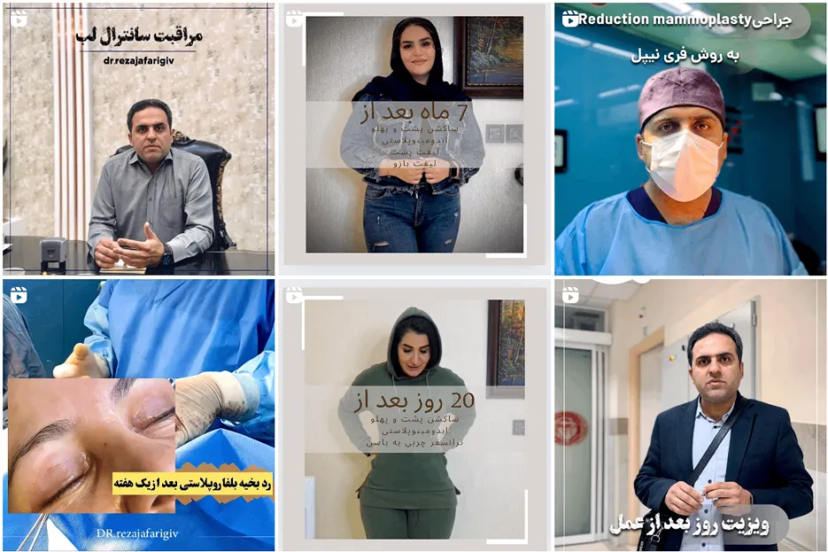 دکتر جعفری از بهترین جراح چاقی در مشهد است