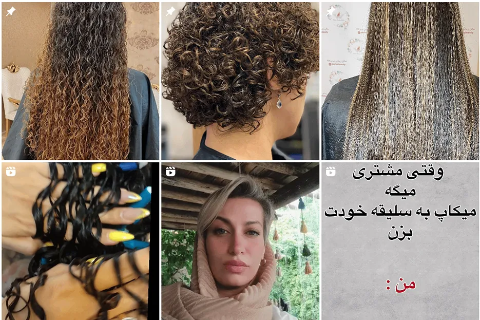 فر مو در مشهد در سالن زیبایی پرین کاملا قابل انجام است