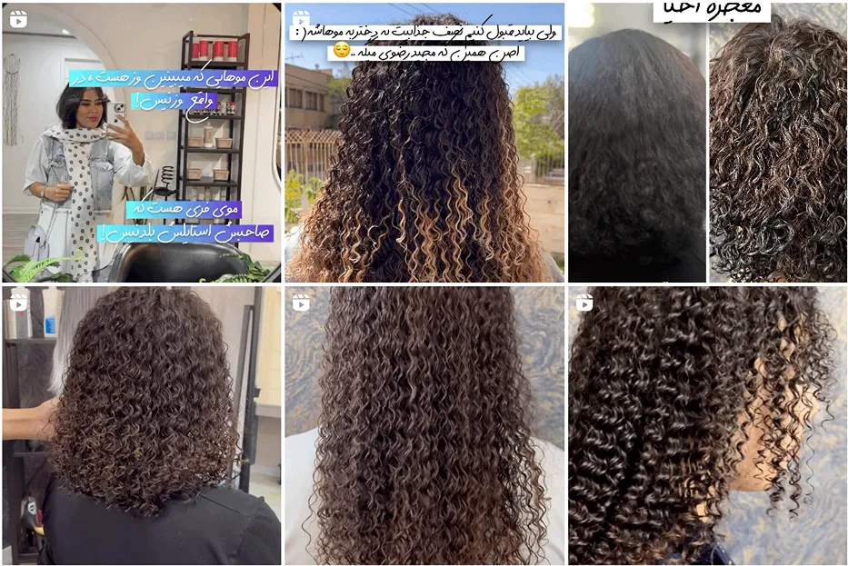 فر مو در مشهد توسط خانم علیزاده کاملا قابل رزرو است