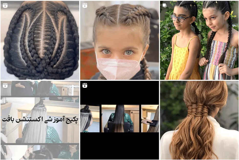 تصویر یکی از بهترین سالن بافت مو در مشهد را مشاهده میفرمایید.