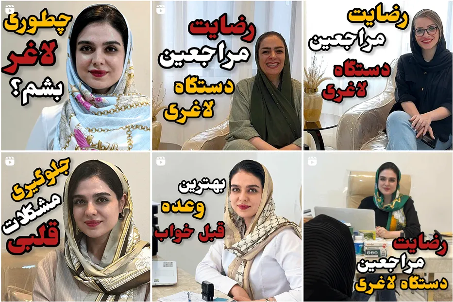 دکتر کافی از بهرتین متخصص تفذیه در مشهد است