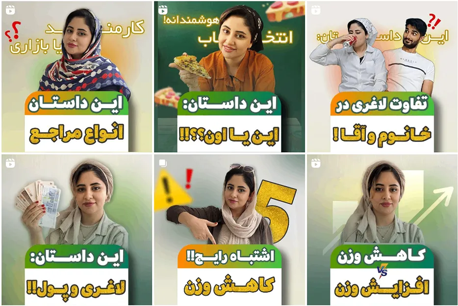 لاغری موضعی در مشهد توسط کلینیک مزگان سلیان محمدی قابل انجام است