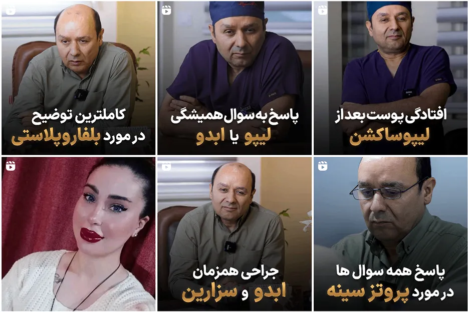 لیپوماتیک در مشهد توسط دکتر نقدی قابل انجام است