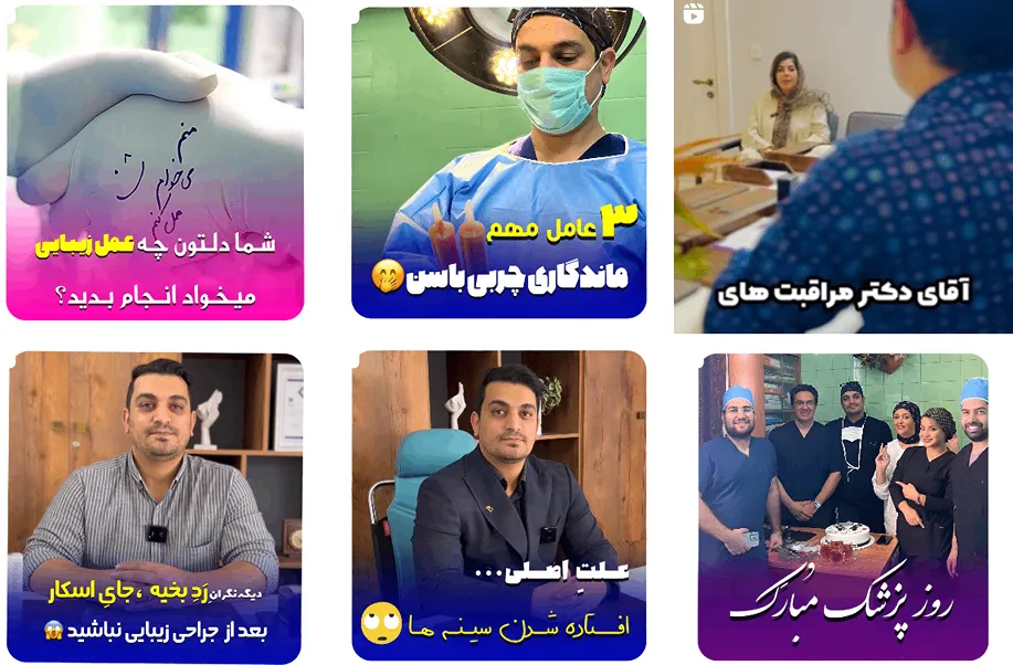 لیپوماتیک در مشهد توسط دکتر یکتای رودی قابل انجام است