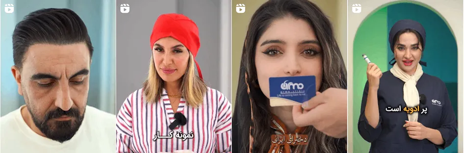 نمونه کار یکی از بهترین کلینیک زیبایی قزوین را مشاهده میفرمایید.