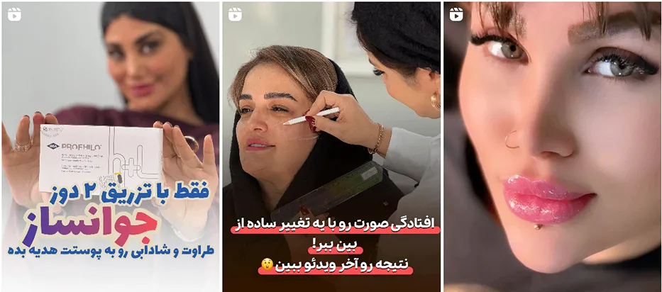 دکتر هدایتی از بهرتین دکترین کلینیک زیبایی در رشت است