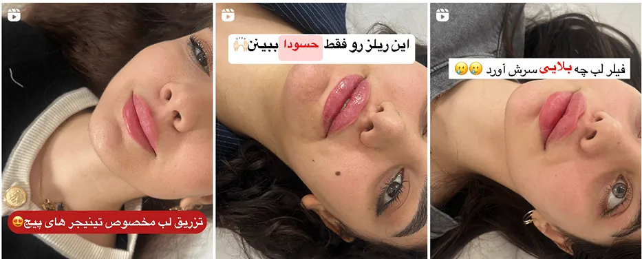 تصویر بهترین کلینیک زیبایی اهواز را مشاهده میفرمایید