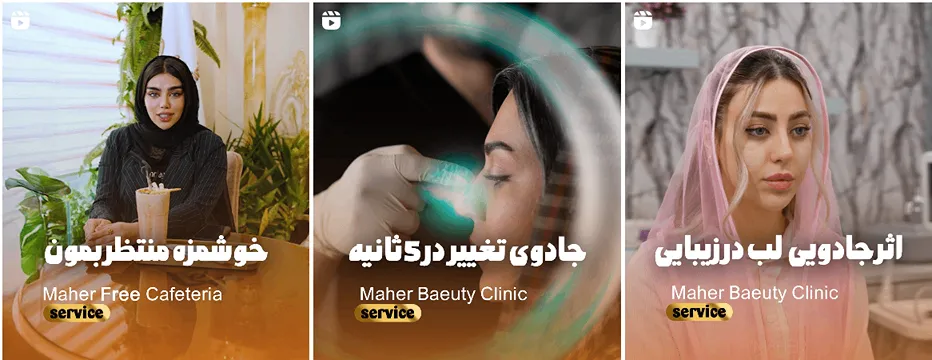 نمونه کار بهترین کلینیک زیبایی اهواز را مشاهده میفرمایید.