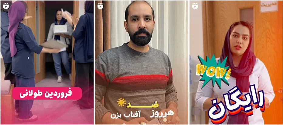 در این تصویر نمونه کار کلینیک زیبایی مه نو را مشاهده میفرمایید.