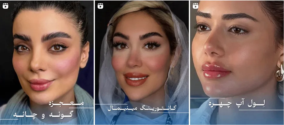 کلینیک هلیا از بهترین مرکز زیبایی در قزوین است