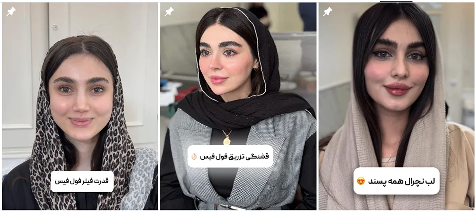 نمونه کاری بهترین کلینیک زیبایی اردبیل را مشاهده میفرمایید.